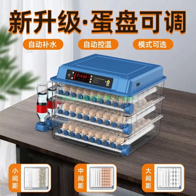 Incubator Automatic Household Small Rutin Chicken Duck Goose Pigeon Quail Egg Incubator Egg Holding Machine Incubator