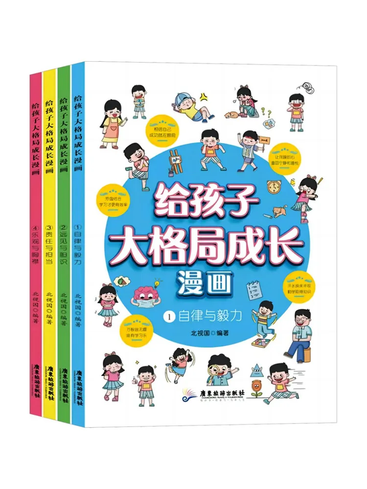 

Книга-Winshare Comics для широкого роста детей 1-4