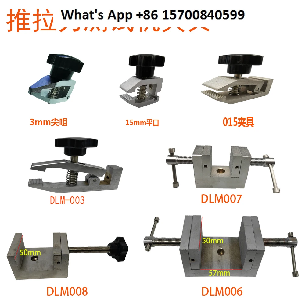 HJJ-019 Push-Pull G…