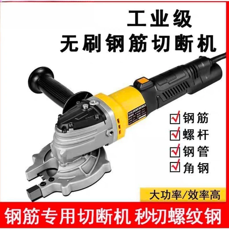 Suitable for brushless handheld cold cutting saw, cable saw cutting machine, lithium battery portable steel bar cold cutting saw