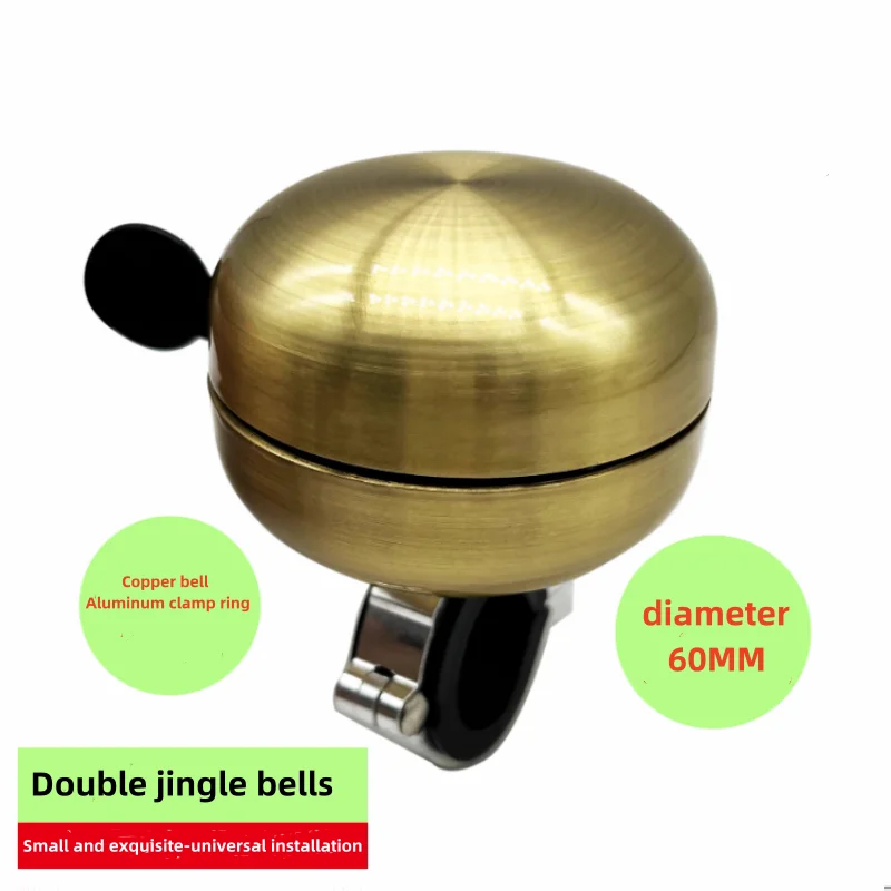 Boutique Pure Copper Car Bell, Aluminum Alloy Fixed Seat, Bicycle Gear Accessories, Hand-dialed, Echo Knock