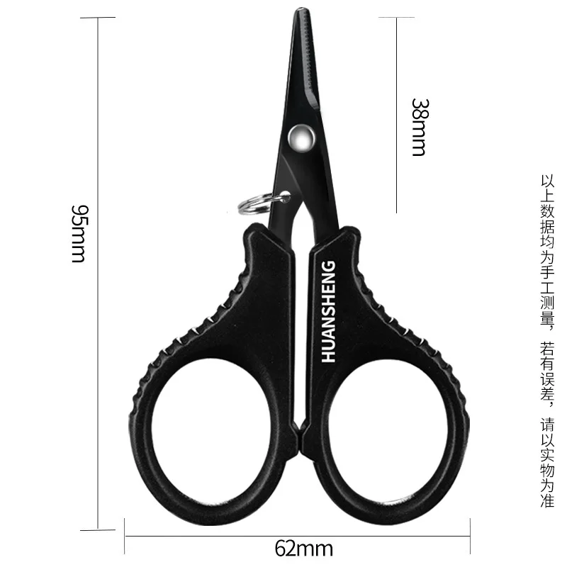 1set Titanium Coating Rvs Vissen Schaar Tang Cut PE Gevlochten Lijn Cutter Plies Karper Outdoor Vissen Accessoires Tool