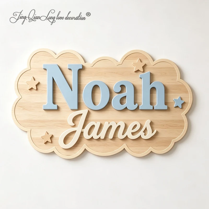 Personalized Wooden Baby Name Sign, Custom Nursery Wall Decor, Boy Name Plaque Baby boy's room decorations by the sea