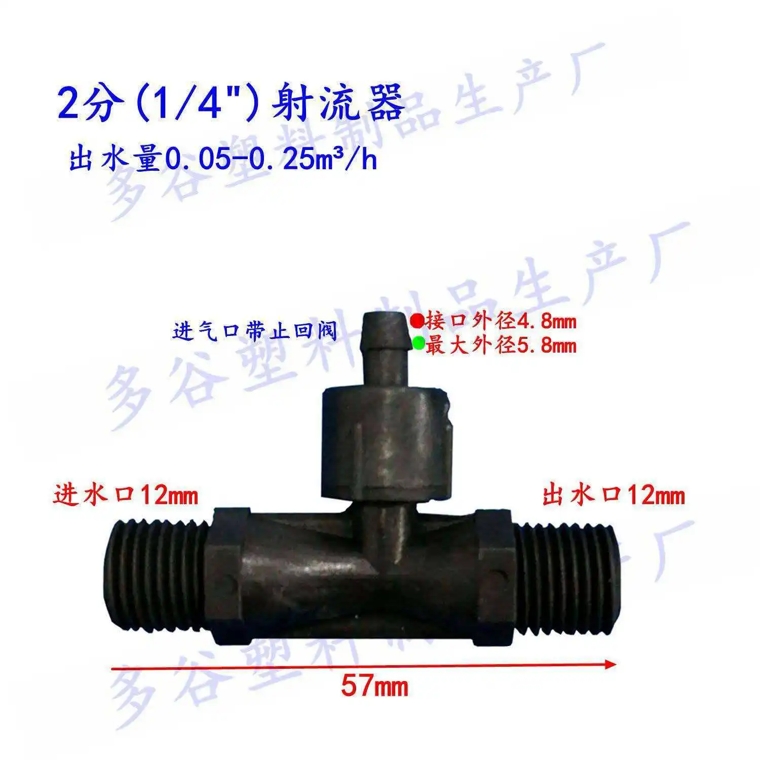 Venturi Tube Jetter 2'' 4'' 6'' 1.5'' 2'' PVDF Nozzle for Water Injection Ozone Resistant Acid-Base Tolerant Sewer Cleaning Tool