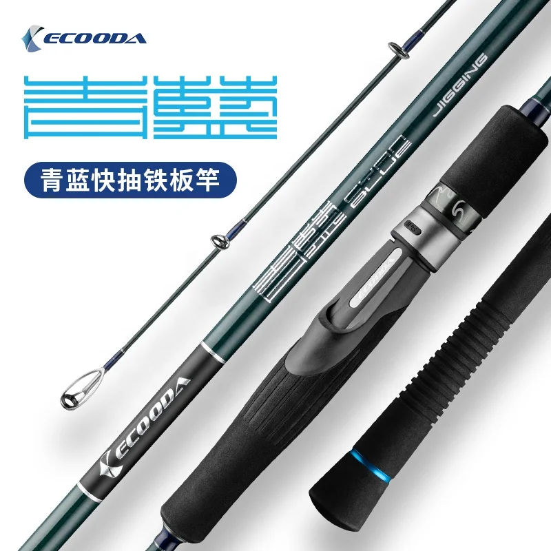 

MSECOODA ECBJ Cyan Blue Series Electric Jigging Rod Freshwater and Sea Fishing Rod 1.65M 1.68M