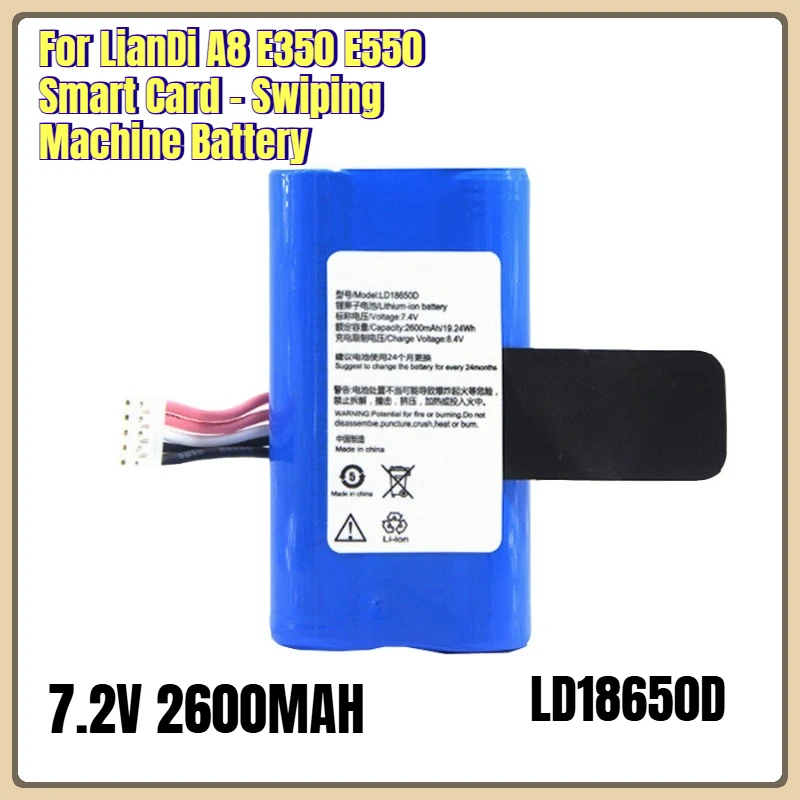 

For LianDi A8 E350 E550 Smart Card - Swiping Machine Battery LD18650D