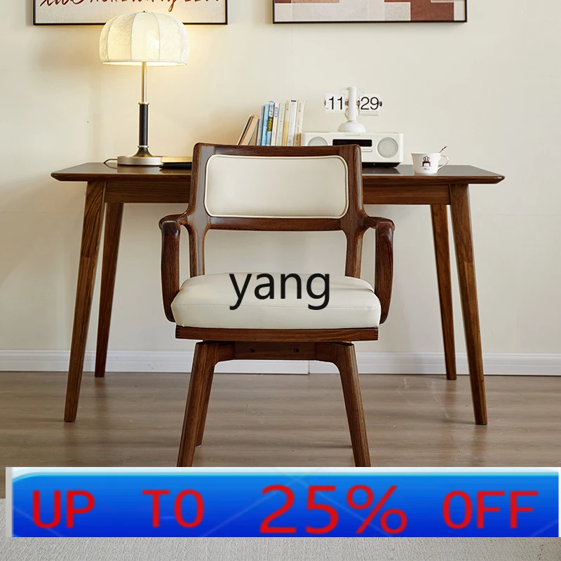 

LHH black walnut revolving book chair light luxury solid wood leisure chair home office backrest