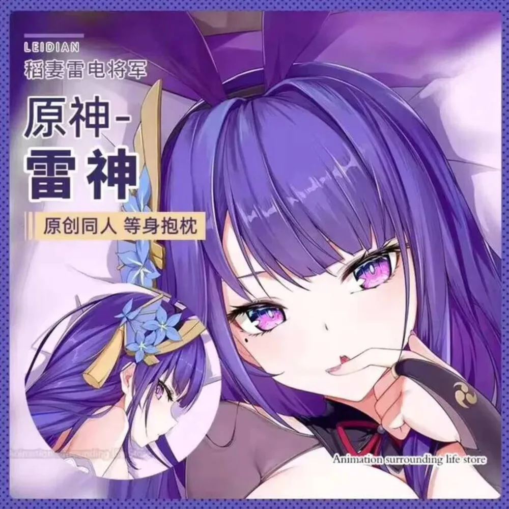 

Impact Genshin Raiden Shogun Dakimakura Anime Body Pillow Case 2 Side Otaku Print Cushion Cover 2Way Soft Bedding Pillowcase Wa