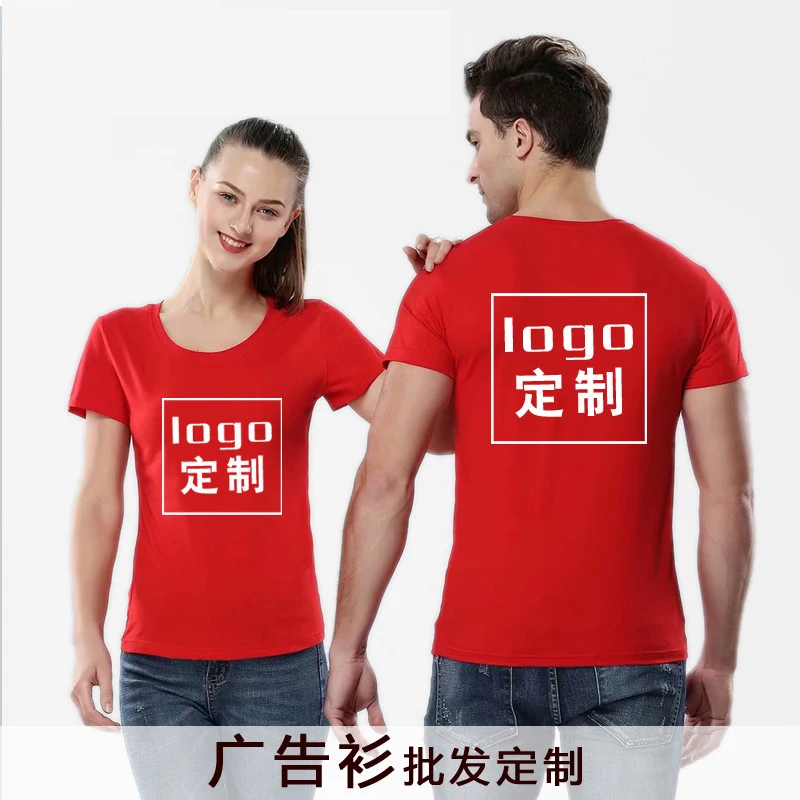 Cultural Advertising Shirts Print Logo Round Neck Short Sleeve T-shirt for Men and Women Party Activities Team Work Clothes