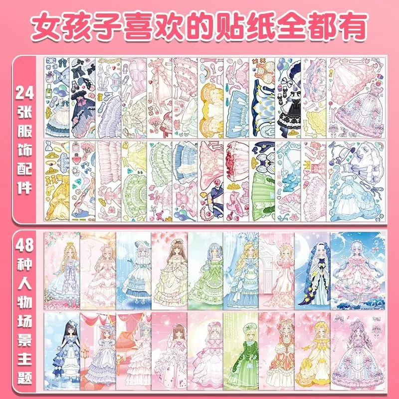 1book Princess costume stickers for ages 3 to 6, puzzle toys, makeup books, cartoon stickers, DIY