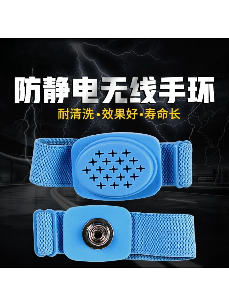 Y Беспроводной статический браслет, беспроводной антистатический браслет, беспроводной статический браслет 8PK-611W