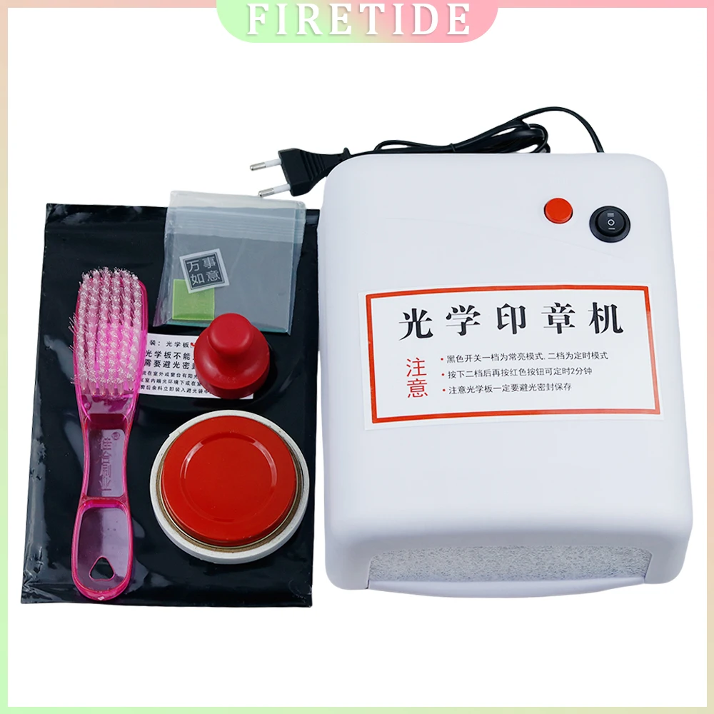 DIY машина для оптических уплотнений, светочувствительная полимерная пластина, блок для экспозиции уплотнений, комплект для изготовления уплотнений DIY машина для оптических уплотнений, светочувствительная полимерная пластина, блок для экспозиции уплотнений, комплект для изготовления уплотнений