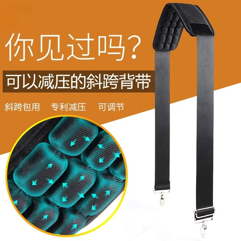 Anti-gravity decompression bag strap, anti-strangle strap, messenger bag accessories, guitar wide shoulder strap.