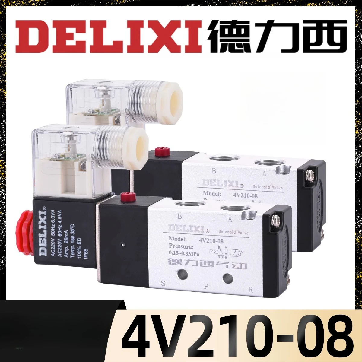 Electromagnetic valve 4V210-08 two position five way AC220V coil pneumatic control valve directional valve DC24V