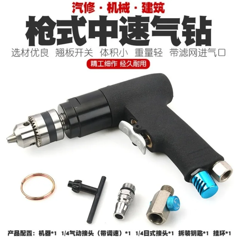 3/8 Inch Reversible Pneumatic Drill Air Drill for Tire Repair Drilling