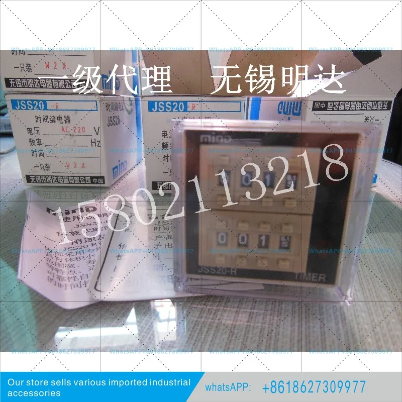 New original MIND Wuxi Mingda cycle delay time relay JSS20-R AC220V DC24V genuine spot