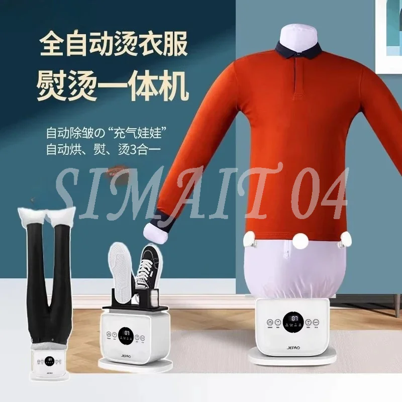 Automatic humanoid ironing integrated hanging iron household iron wrinkle removal clothes care machine artifact drying shirt mac