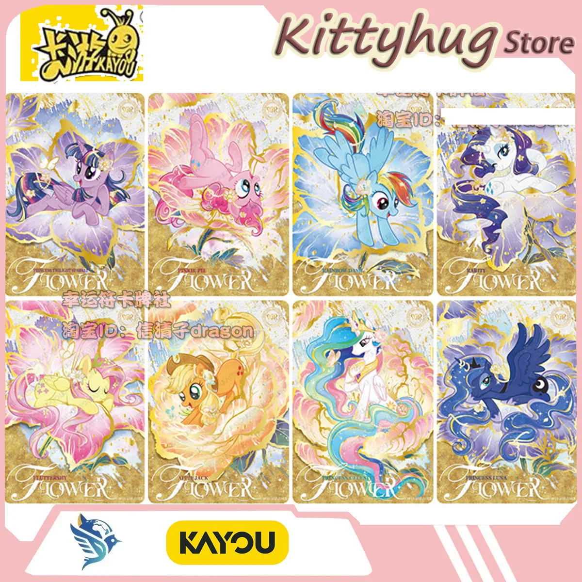Kayou My Little Pony Collectible Card Huiyue Bag Part5 6 7 11 Lsr Compilations Pinkie Pie Fluttershy Rainbow Dash