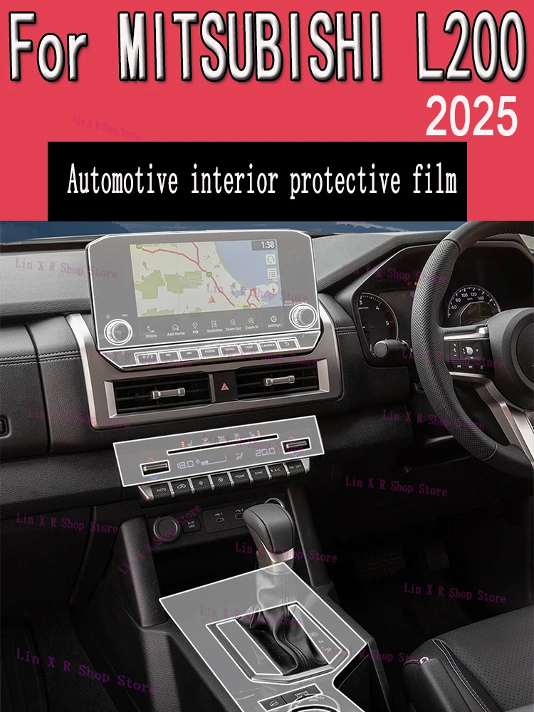 

Для MITSUBISHI L200 (2020) салон автомобиля, центральная консоль, прозрачная защитная пленка из ТПУ, ремонтная пленка против царапин