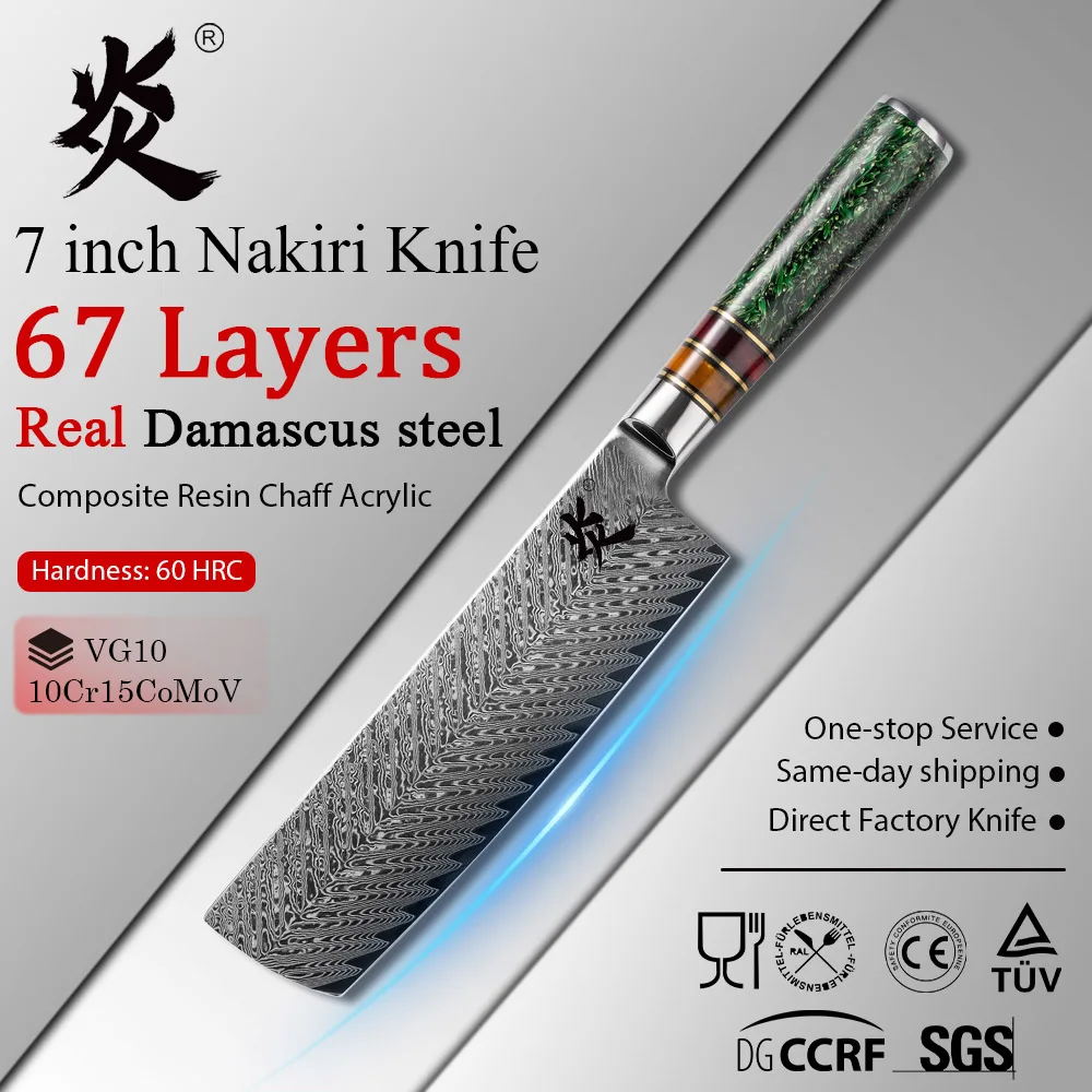 YAN  Damascus Steel Chef Kitchen Knife 67 Layers VG10 Core 7 Inch Nakiri Knife Composited Resin Chaff and Acrylic Handle
