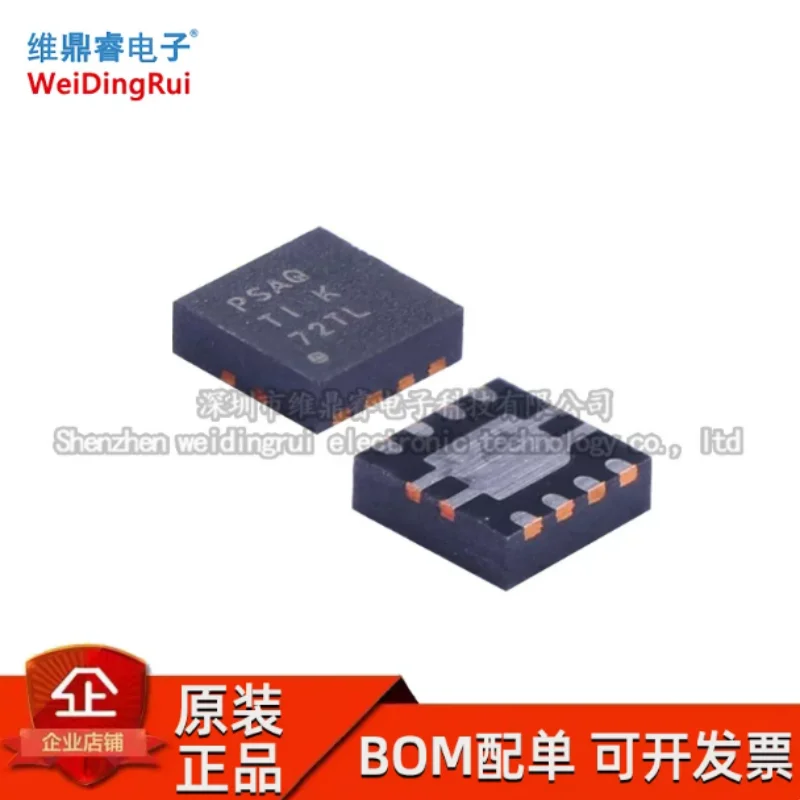 TPS73201QDRBRQ1 TPS73201Q PSAQ SON-8 Low Noise Linear Regulator (LDO) Sold 0