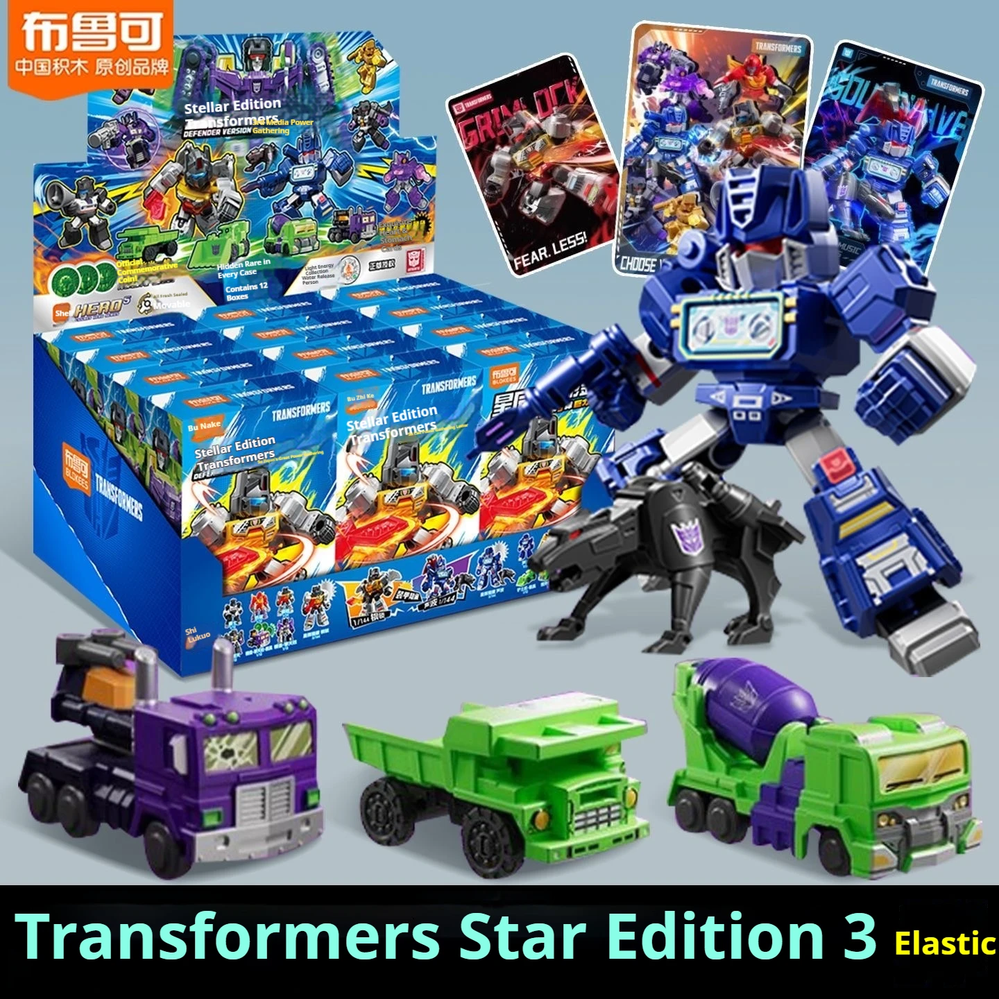 

В наличии Blokees Transformers Starry Edition Vol.3 Devastator Original Optimus Prime Megatron Bumblebee Модель слепая коробка игрушка в подарок