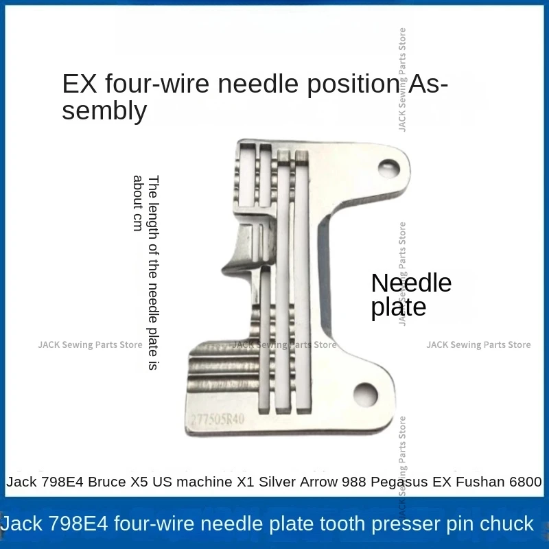 1PCS Four-Thread Gauge Set 277505r40 Needle Plate Presser Foot Chuck 277305-16f 277303-16f Feed Dog for Jack 798 E4 988 Overlock