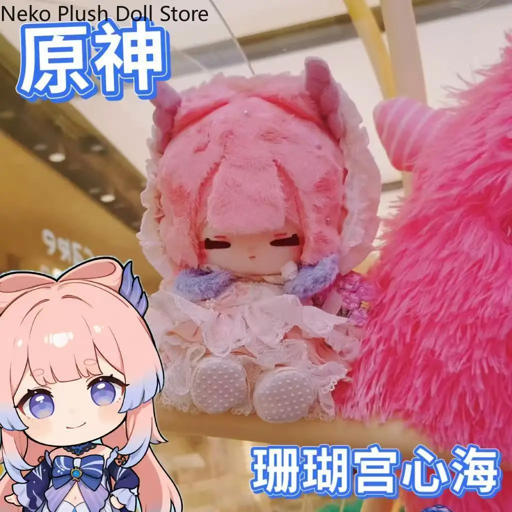 

Genshin Impact Kokomi Anime Plush Doll Body Dress Up Clothes Plushies Stuffed Toys Figures Gift Cosplay 10cm