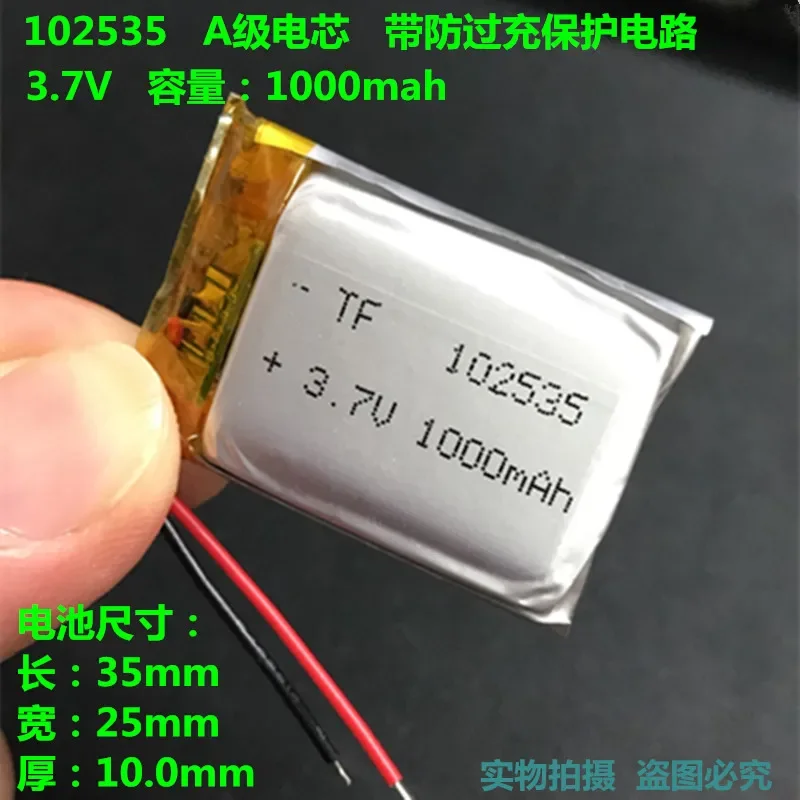 純正リチウムポリマー電池,Bluetoothヘッドセット,3.7v,1000mah,102535