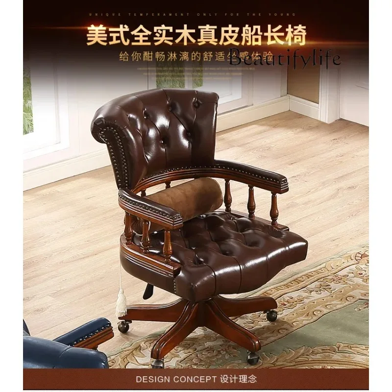 BJ American Solid Wood Book Chair Leather Office Computer Chair Home Leisure Study Lifting Retro Swivel Chair