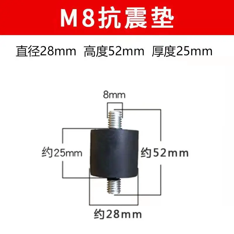 Silent Oil-free Air Pump Accessories Air Compressor Foot Pad M6m8 Shock-absorbing Pad Rubber Pad