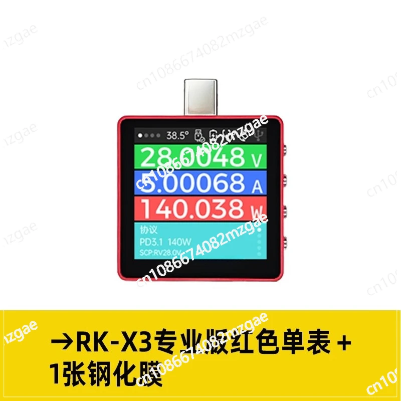 Digital Multimeter Multifunction Tester AC DC Voltage Current Resistance Measure Electrical Maintenance Tool RK-X3