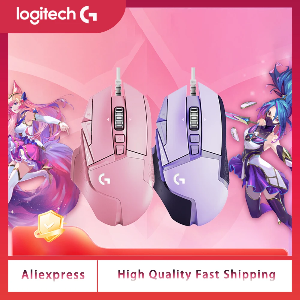 

100% Original new Logitech G G502 HERO wired gaming mouse Nebula series, RGB lighting, HERO 25K sensor, 25600DPI,