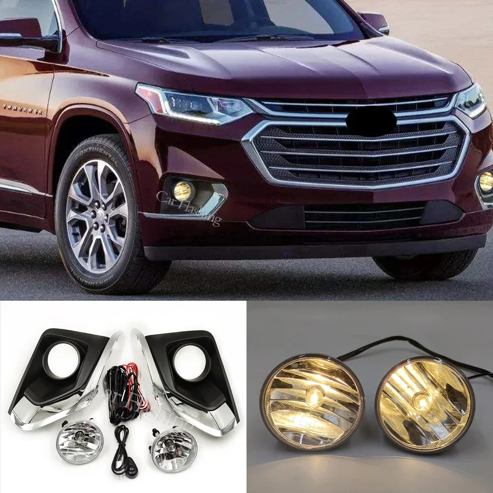 Новый! 1 комплект противотуманных фар в сборе для Chevrolet Chevy Traverse 2018 2019 2020 комплект проводки фары крышка противотуманной фары