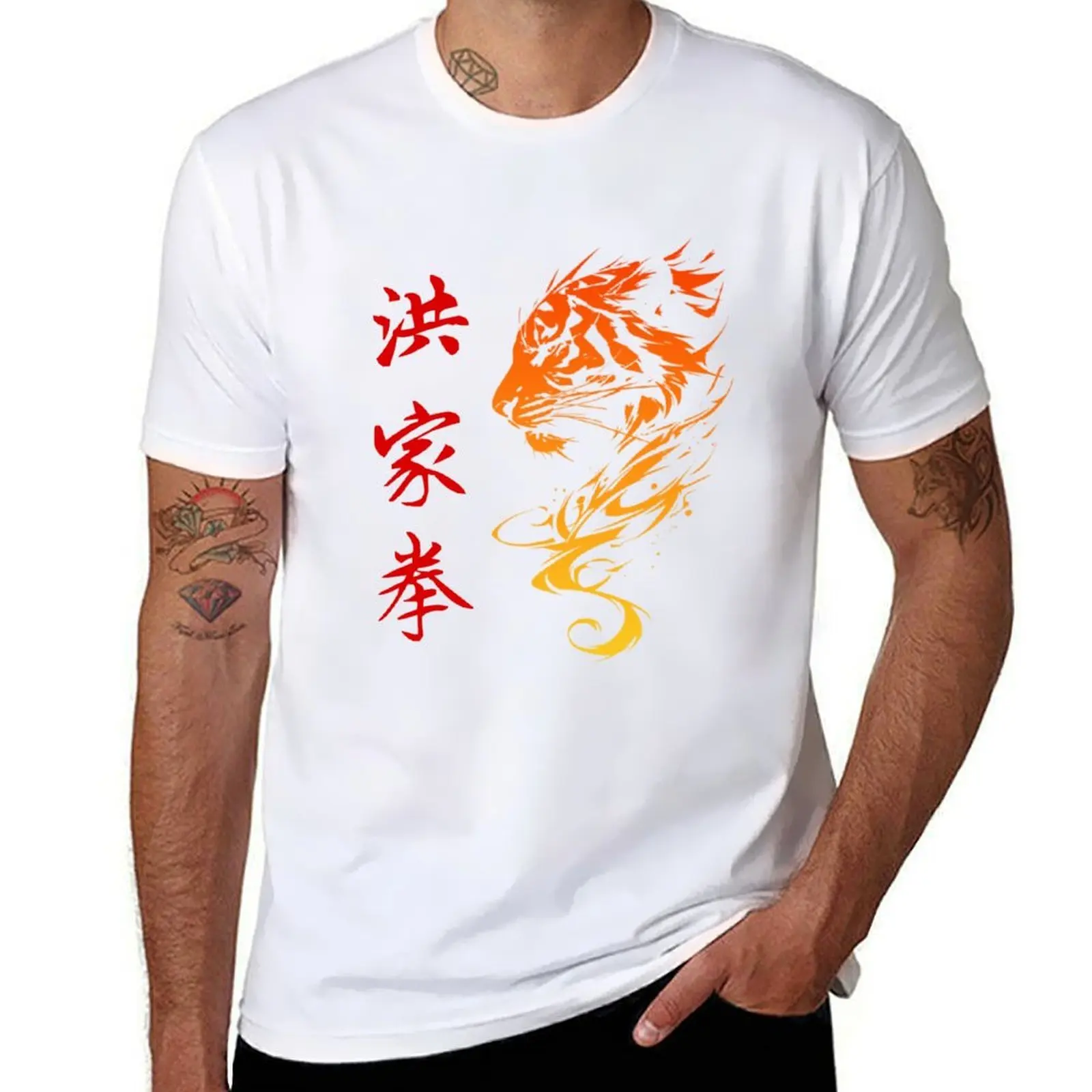 

Hung Gar Kuen Southern Tiger Kung Fu T-Shirt man t shirt cotton cotton t shirts man 100% T-Shirt