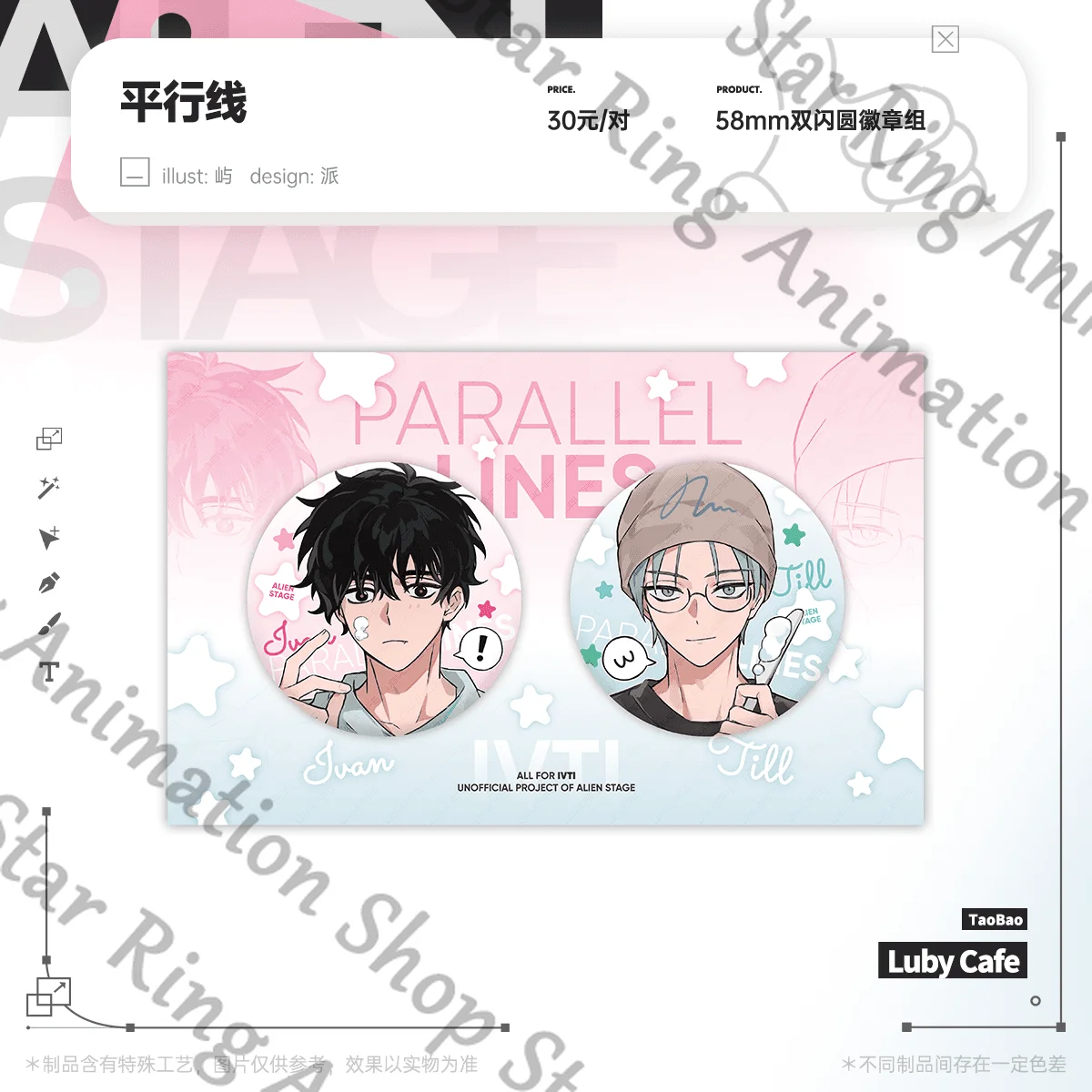 

Anime Alien Stage Ivan Till Badge Emblem Tinplate Brooch Card Lesser Calorie Coated Paper Cospaly Cartoon Gift