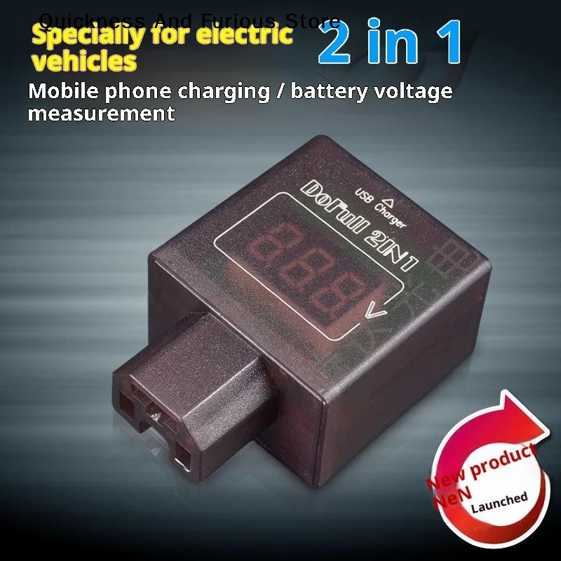 2 In 1 Electric Bike Voltmeter DC 30‑200V Digital Voltage Display USB Phone Charger Adapter For E‑Bike Scooter Power Supply Use