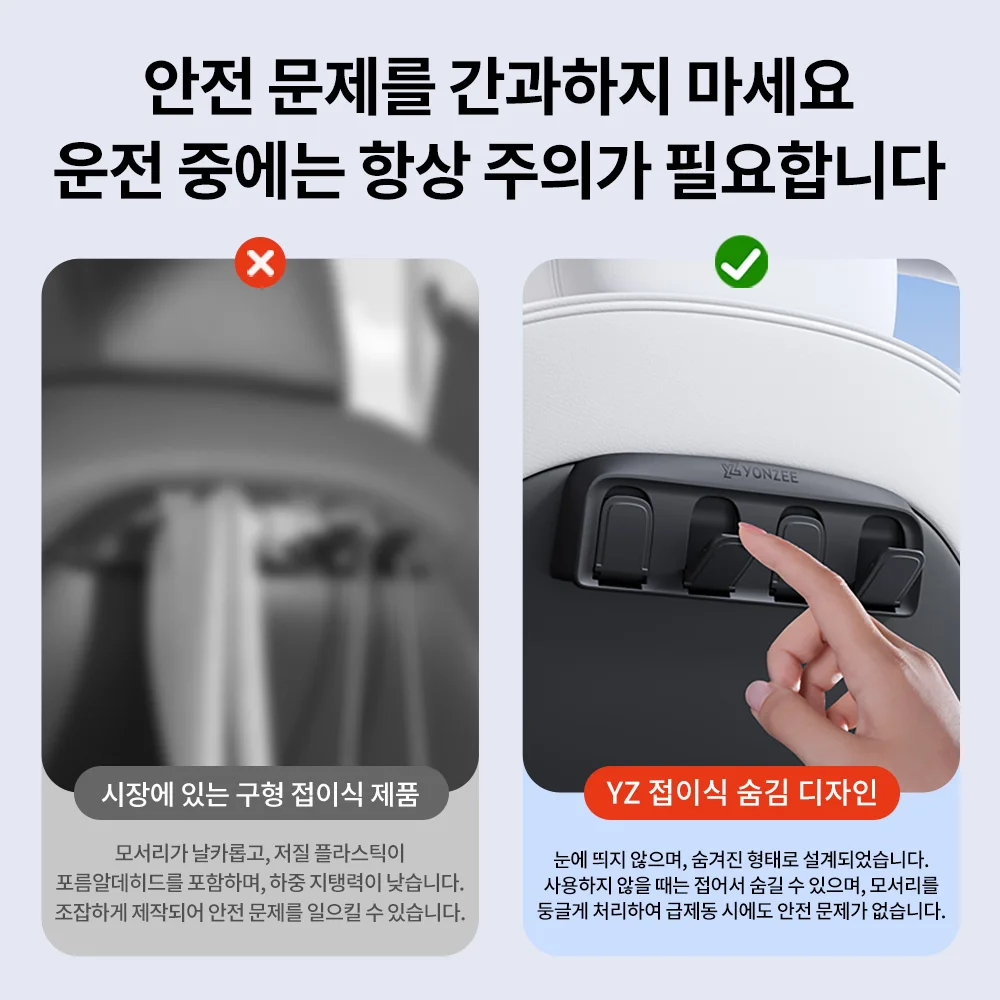 YZ 테슬라 모델 Y 3 하이랜드 주니퍼 2021-25 뒷좌석 ABS 소재 자동차 실내 액세서리용 접이식 숨겨진 후크 썸네일 3