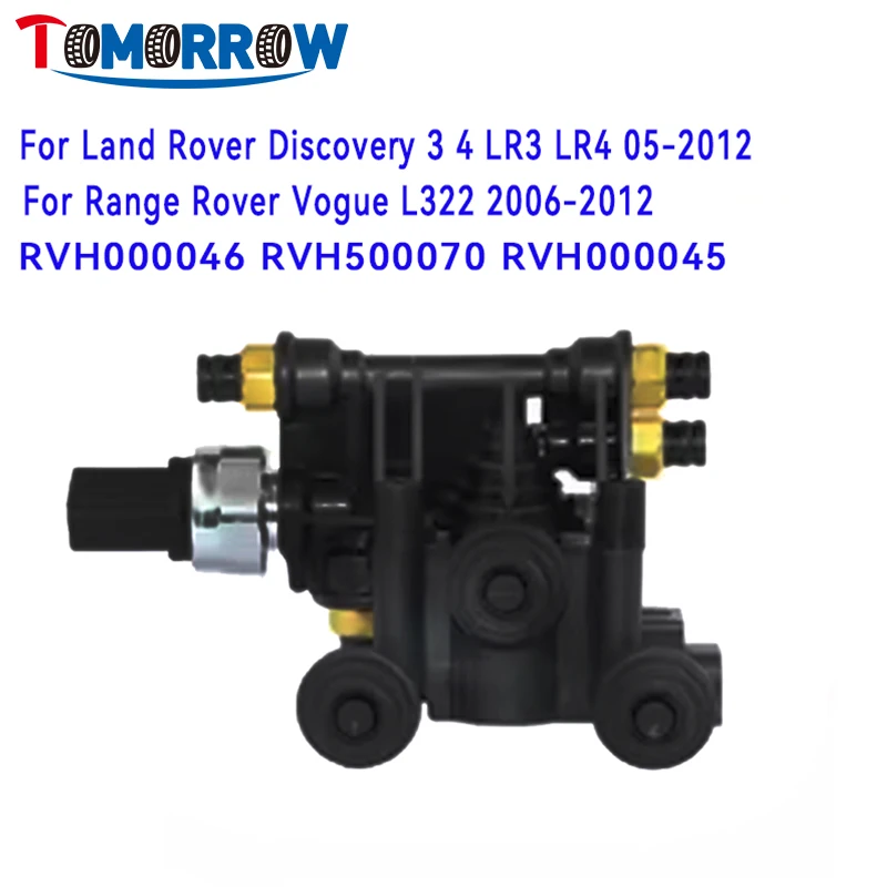 

Air Suspension Valve Control Unit For Land Rover Discovery 3 4 LR3 LR4 Range Rover 2006-2012 RVH000046 RVH000045 RVH500070