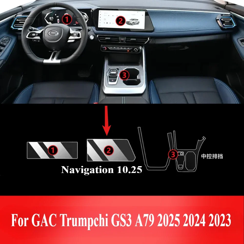 Для GAC Trumpchi GS3 A79 2025 2024, аксессуары, внутренняя пленка, прозрачная панель шестерни из ТПУ, навигационная центральная консоль, защита PPF
