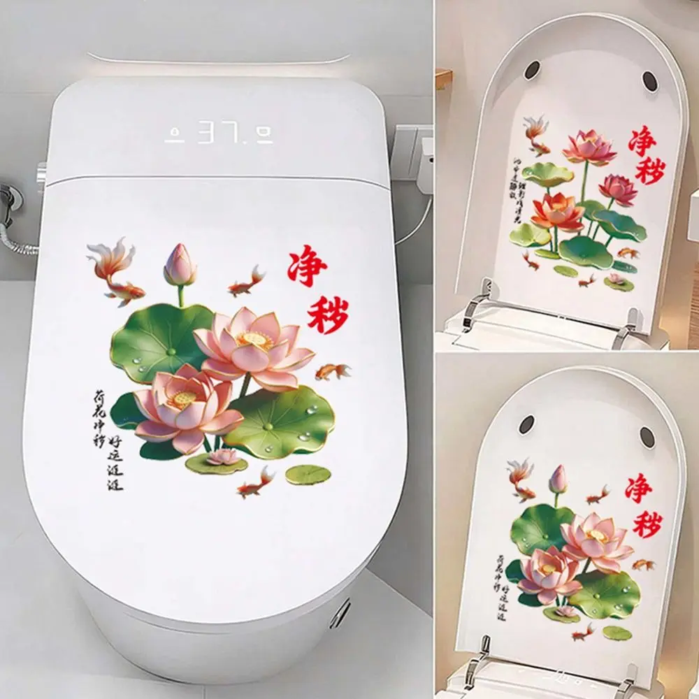2Pcs Anti Static Flower Koi Sticker Chinese Style Waterproof Electrostatic Wall Sticker PVC Glass Window Decal Window Decoration