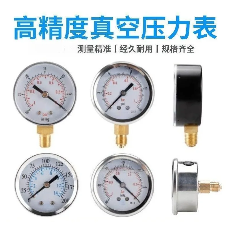 Equipment pressure detection instrument, multi-scene positive and negative pressure detection instrument, axial and radial