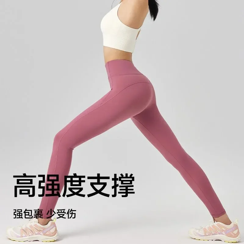 Damskie spodnie do jogi sportowe bez widocznych linii modelujące pośladki do pilatesu, treningu, biegania i fitnessu