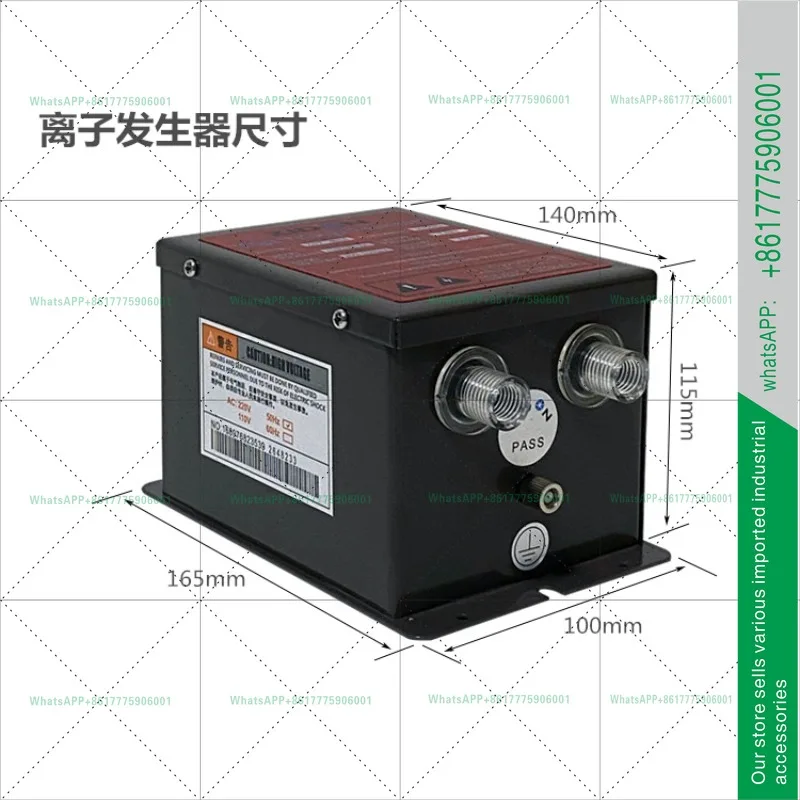 ZST-508A Pulse type ion rod plastic film static removal rod printing machine static eliminator ion air rod