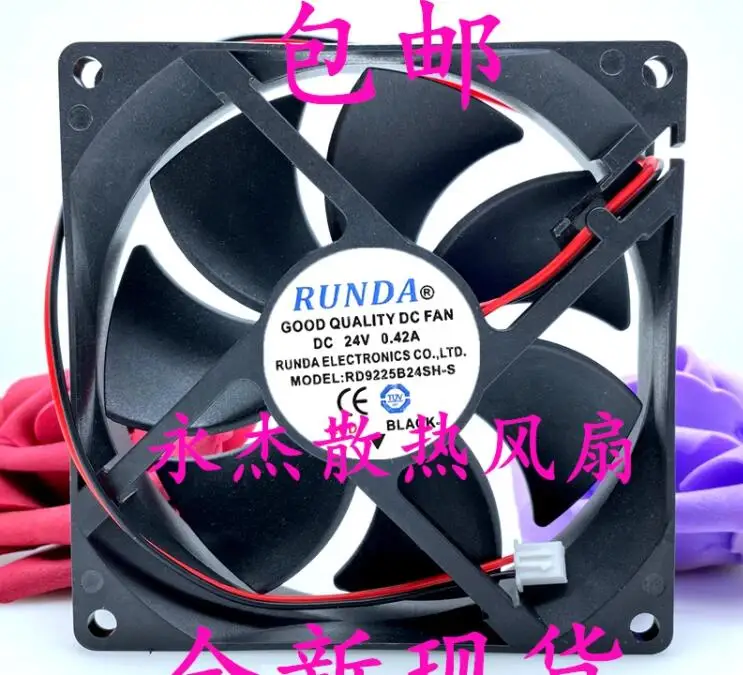 RUNDA RD9225B24SH-S DC 24V 0.42A 90x90x25mm 2-Wire Server Cooling Fan