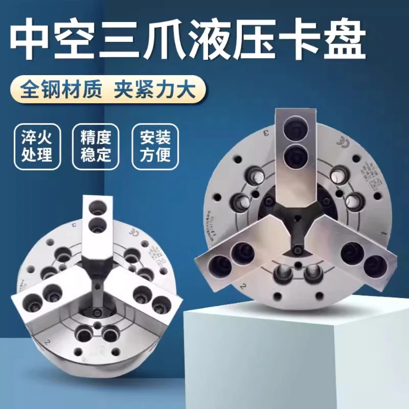 

Hydraulic high-speed hollow power chuck High-quality lathe chuck numerical control lathe self-centering chuck