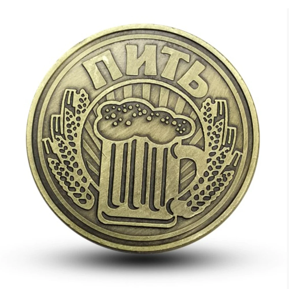 مشروب البيرة الروسية أو غير مطلي بالنحاس، تنبؤ العملة القابلة للجمع، عملة تذكارية روسية لتزيين المنزل #2