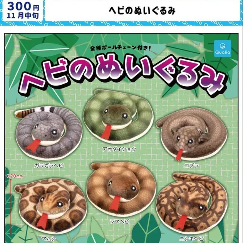 Qualia original gashapon figura cápsula brinquedo de pelúcia cobra bonito kawaii pelúcia boa bonecas crianças presente criativo