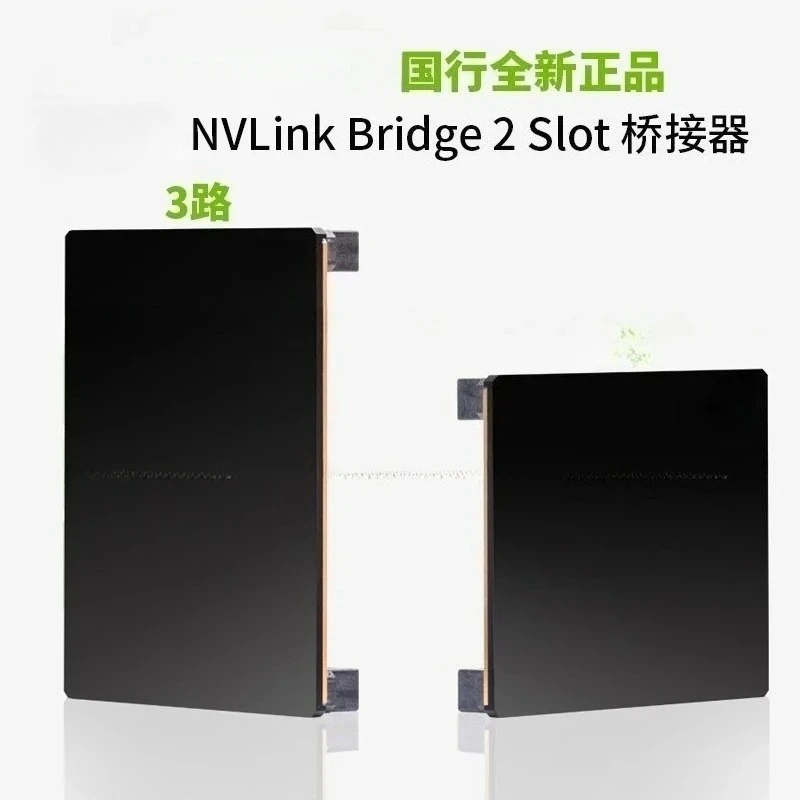 NVLink Bridge P3651 2‑3 Slot GPU Bridge For A100 H100 A800 H800 L40S A4500‑A6000 Graphics Card