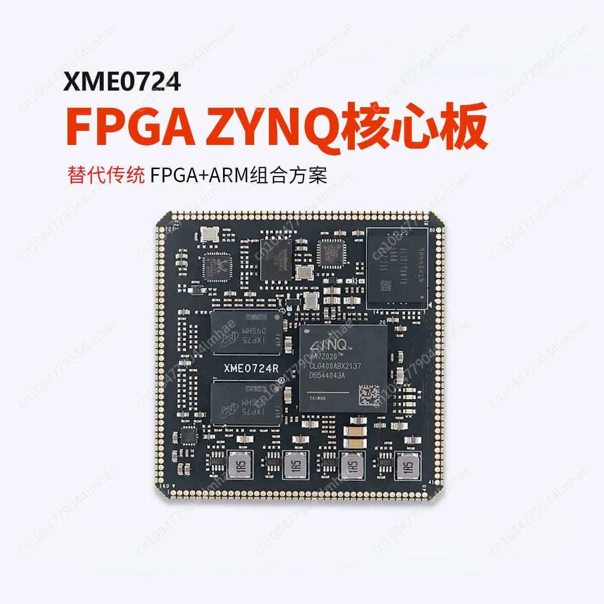 Xilinx FPGA ZYNQ core board XC7Z010 XC7Z020 industrial grade XME0724